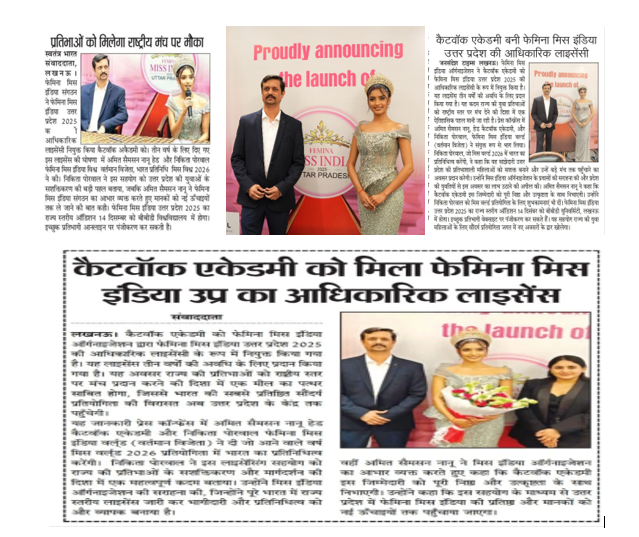 Katwalk Academy has Secured the State License for Femina Miss India Uttar Pradesh 2026